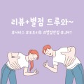 Jsm마케팅 프로필 이미지