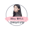 블*****_썸네일