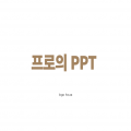 Log*****_썸네일