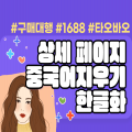 너*****_썸네일