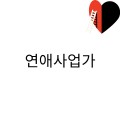 연*****_썸네일