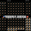 로켓트레이딩 프로필