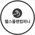 Exerciseplanner 프로필