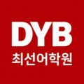 DYB*****_썸네일