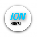 개발자ION 프로필 이미지