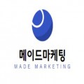 메이드마케팅 프로필 이미지