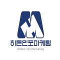 히든인포마케팅 프로필 이미지