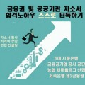 된다취업 프로필 이미지