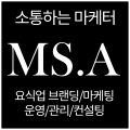 원스톱마케팅마스터 프로필 이미지