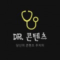 닥*****_썸네일