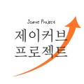 제*****_썸네일