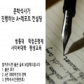 사학석사 프로필 이미지