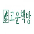 고*****_썸네일