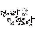 건*****_썸네일