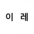 에*****_썸네일