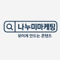 doctc 프로필