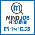 취업지킴이 프로필 이미지