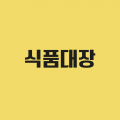 식*****_썸네일