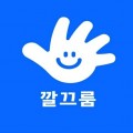 깔끄룸반포 프로필 이미지