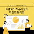 모두의사장 프로필 이미지