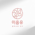 예*****_썸네일